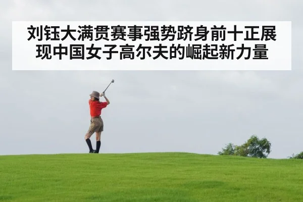 female golfer swing